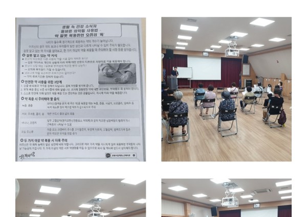 [노인일자리사업] 노인일자리 활동 어르신 생활 속 소식지 교육 이미지