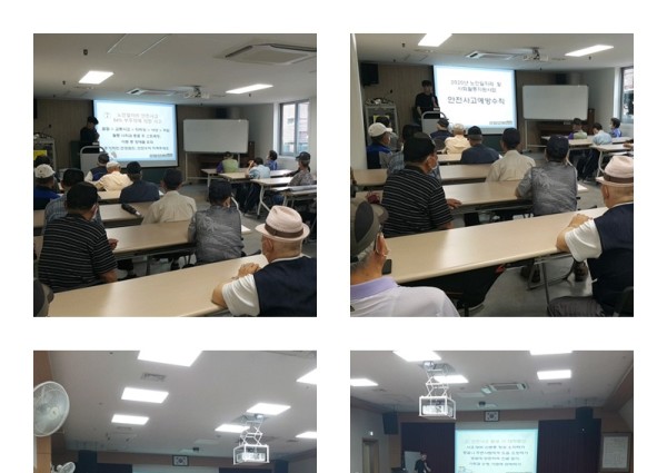 [노인일자리사업] 노인일자리 공익활동형어르신 교육 2차 이미지