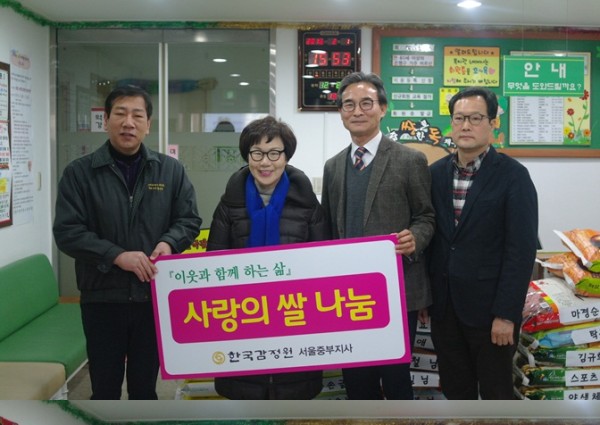 역촌노인복지센터 개관 1주년 기념행사 이미지