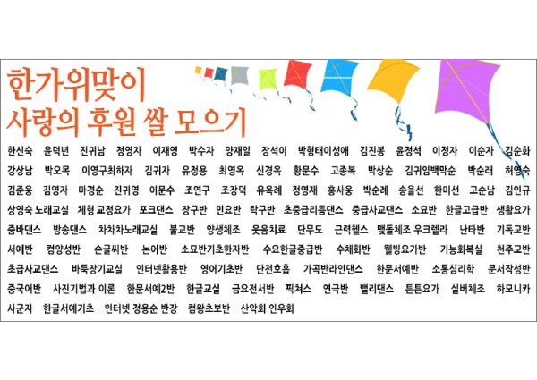 CJ 미디어 자원봉사활동 이미지