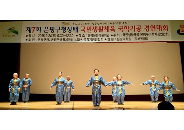 기축년 설 맞이 합동차례지내기 이미지