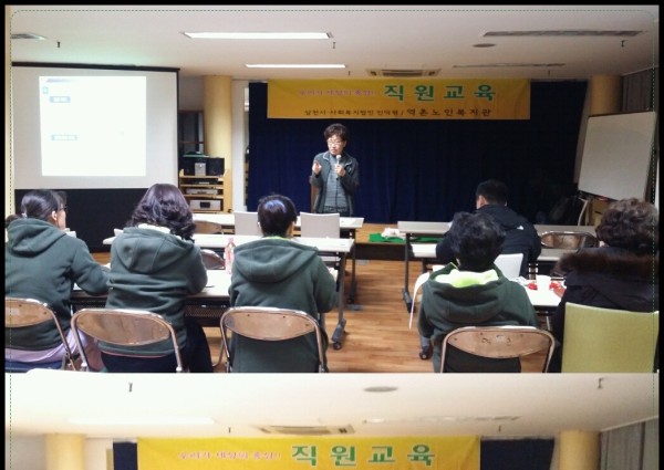 역촌노인복지센터 개관 1주년 기념행사 이미지
