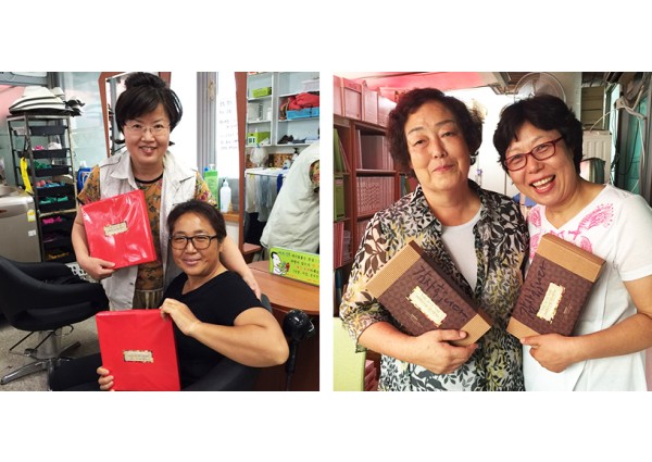 기축년 정월대보름 장수척사대회 이미지