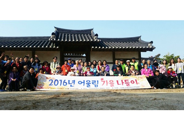 역촌동주민자치센터 공무원 봉사활동 이미지