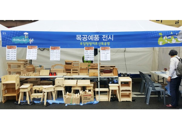 진로 '한잔의 사랑' 쌀 나눔 캠페인 이미지