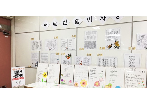 서울서부지방법원/서부보호관찰소 기관방문 이미지