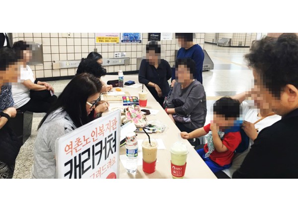 제 37회 어버이날 기념식 이미지