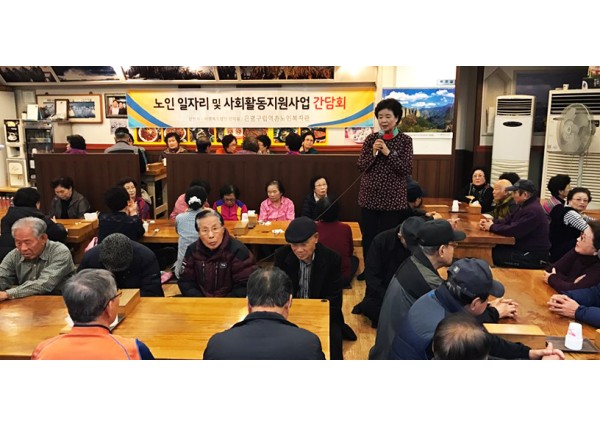 2009년 송년 역촌문화마당 이미지