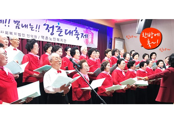 경인년 정월대보름 장수척사대회 이미지