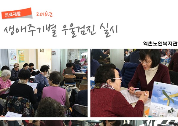 2006년'한가위맞이 합동차례지내기 및 사랑의 송편만들기' 이미지