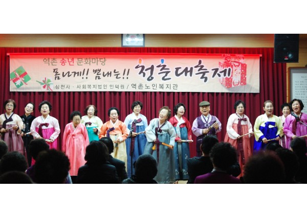2010년 노인일자리사업 1차 정기 간담회 이미지