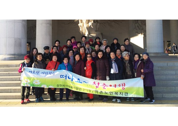 제 38회 어버이날 기념식 이미지