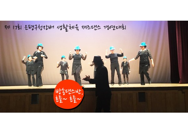 사랑의 상자 텃발 전달 이미지