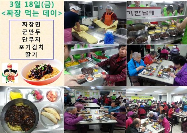 2006년'한가위맞이 합동차례지내기 및 사랑의 송편만들기' 이미지