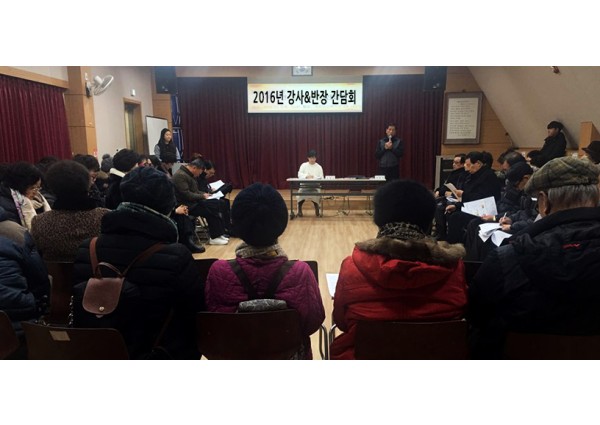 제 9차 역촌데이케어 나들이 (서오릉) 이미지