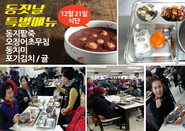 건강클릭! 함께하는 U-세상 2010년 어르신 정보화제전 이미지