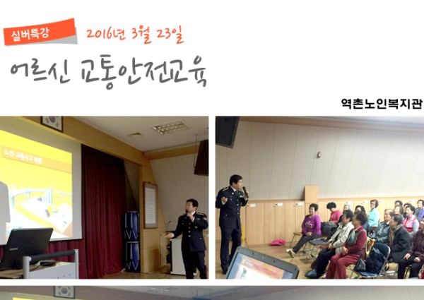 '제10회 노인의날 기념식 및 파발실버가요제' 이미지