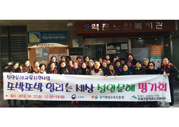 2010년 역촌송년문화마당 이미지