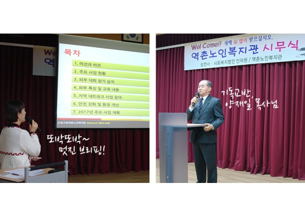 저소득층 에너지효율개선 사업 지원 이미지