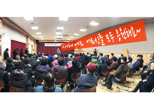 실버특강-성공적인 유산상속 이미지