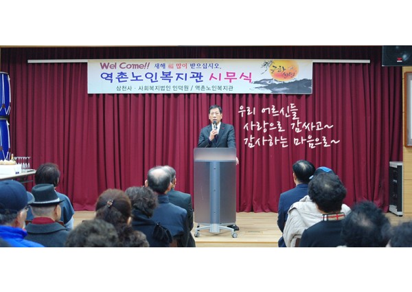 제 8회 신춘은평휘호대회 이미지