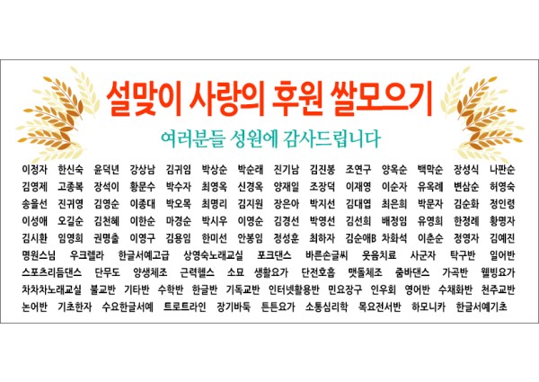 직원보수교육 이미지
