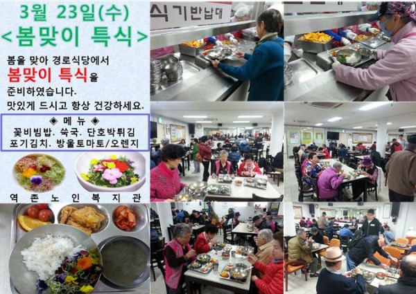 '제10회 노인의날 기념식 및 파발실버가요제' 이미지