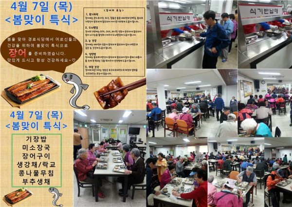 '동국대학교 불교대학원 불교사회복지학과' 기관방문 이미지