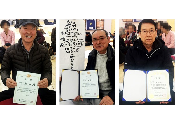 제 6회 서울시 어르신 생활체육대회 이미지