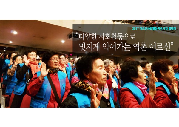 동춘서커스 문화공연 이미지