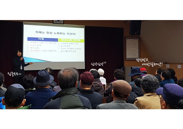 2011년 하계 방학 프로그램 - 건강관리(골밀도측정) 이미지
