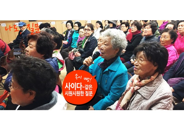 2011년 노인일자리사업 종결평가 이미지
