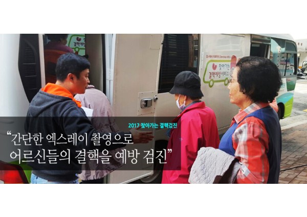 「경로식당」옥상 원예 농작물을 활용한 맛있는 점심식사 이미지