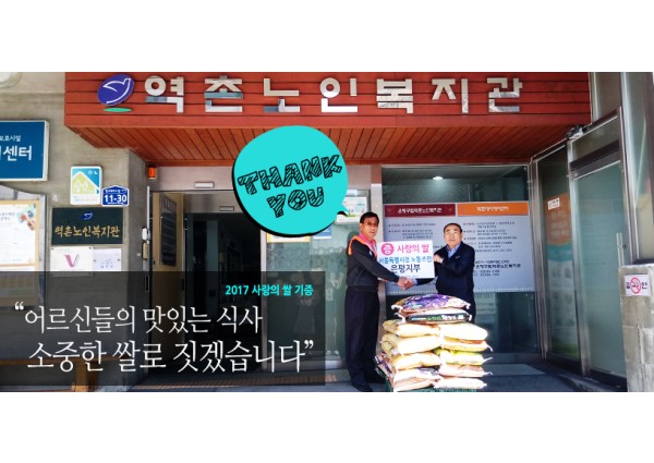 데이케어센터 제 29차 생신잔치 이미지