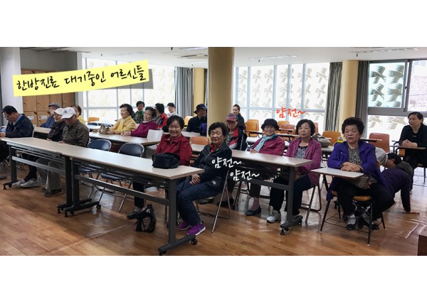 찾아가는 문화공연 서비스 - 재주많은 다섯 친구/ 반쪽이 이미지