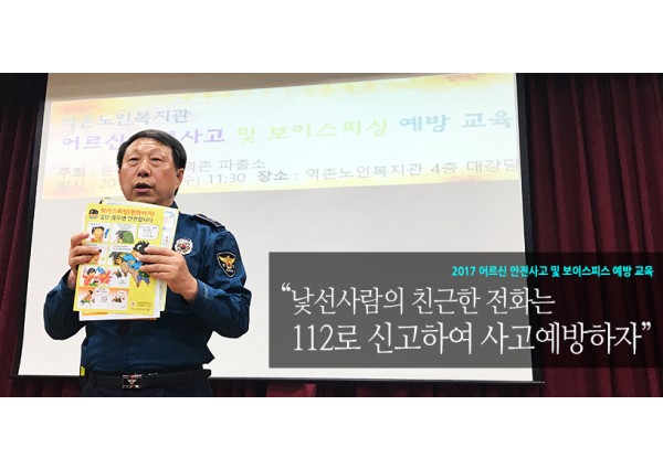 방송통신심의위원회 후원품 전달식 이미지