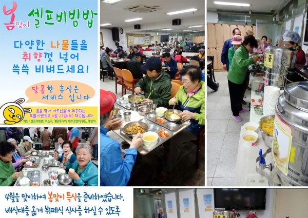 제16회 은평구민의날-은평누리축제 참여 이미지