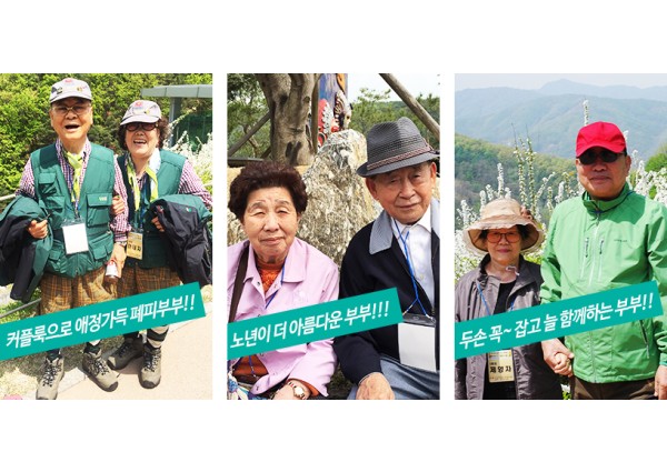 데이케어센터 12월 생신잔치 이미지