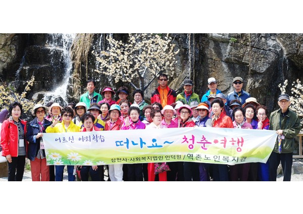 2012년 역촌노인복지센터 시무식 이미지