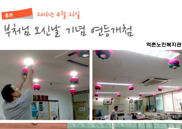 2006 은평구 자원봉사자의 날 대축제 이미지