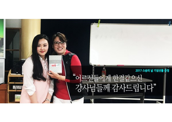 2012년 상반기 직원연수 교육 이미지