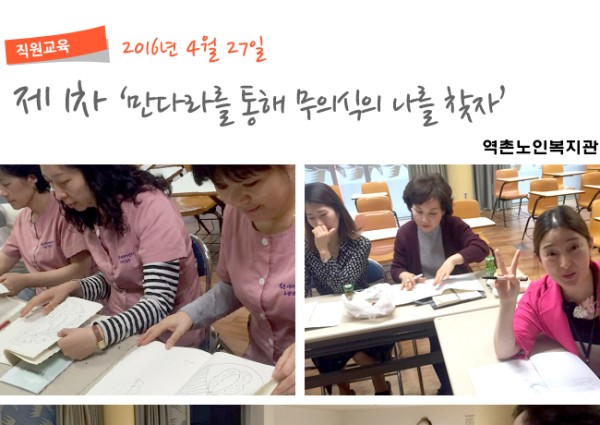 2006 역촌송년문화마당 이미지