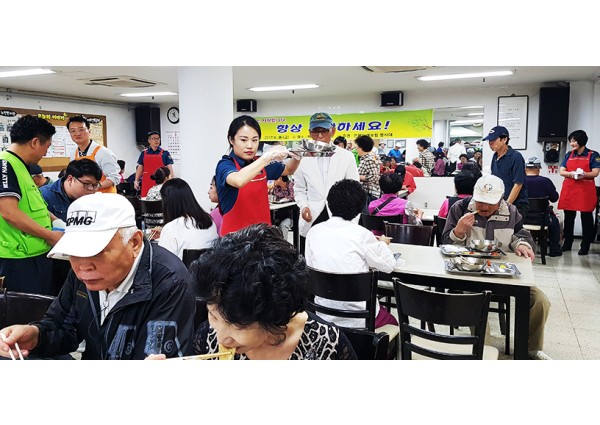 공익형 - 사랑의우편함설치사업 직무교육 이미지