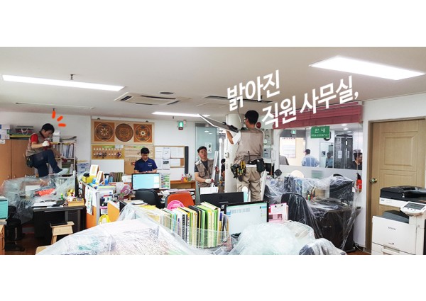 복지형 통합 직무교육 이미지