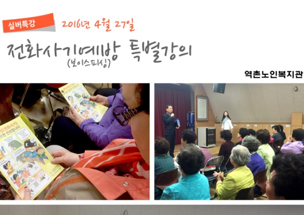 2006 역촌송년문화마당 이미지