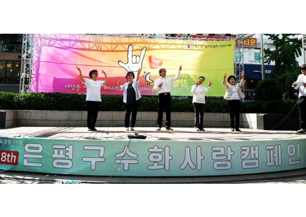 신진과학기술고등학교 연계 자원봉사 활동 실시 이미지