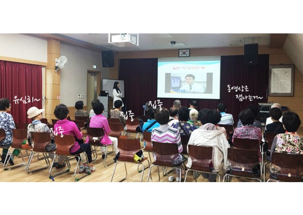 역촌데이케어센터 4월 생신잔치 이미지