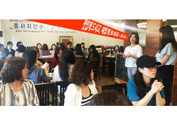 제 13차 춘계야외학습 이미지