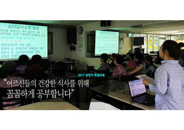 삼천사ㆍ사회복지법인 인덕원 이사장님 대중공양 - 팥시루떡 이미지
