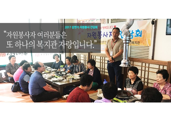 제 40회 어버이날 직원 공연 - 각설이 타령 이미지